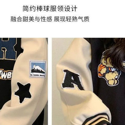 Varsity Baseball Jacket